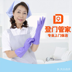 倍居康健家政（武漢店）地址、電話與營業(yè)時間
