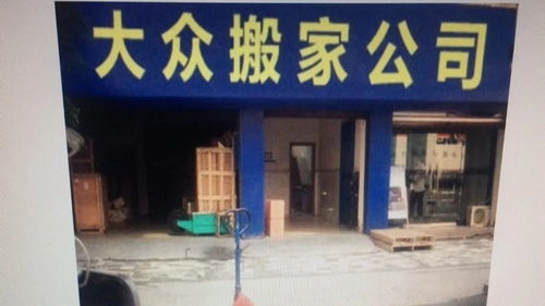 專業(yè)高效，上海楊浦搬廠公司 大型設(shè)備搬運與家政服務(wù)一體化解決方案