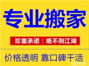 滎陽家政服務(wù)大全 選擇專業(yè)服務(wù)，打造舒適生活