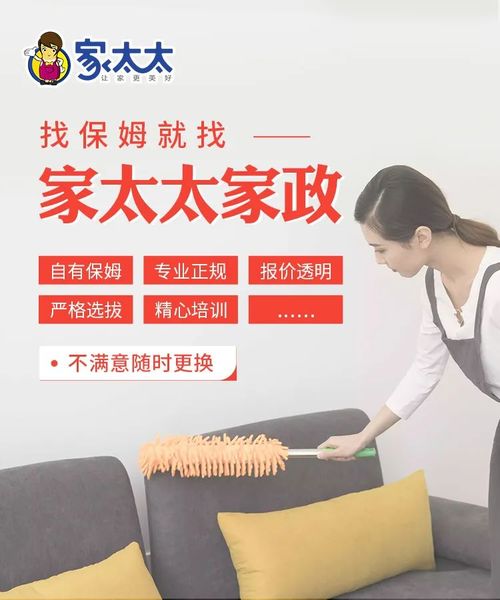 家政興農 家太太創(chuàng)新服務模式，為鄉(xiāng)村振興注入新動能