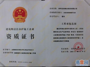 蚌埠品尚家政保潔 專業開荒保潔，打造潔凈新居的可靠選擇