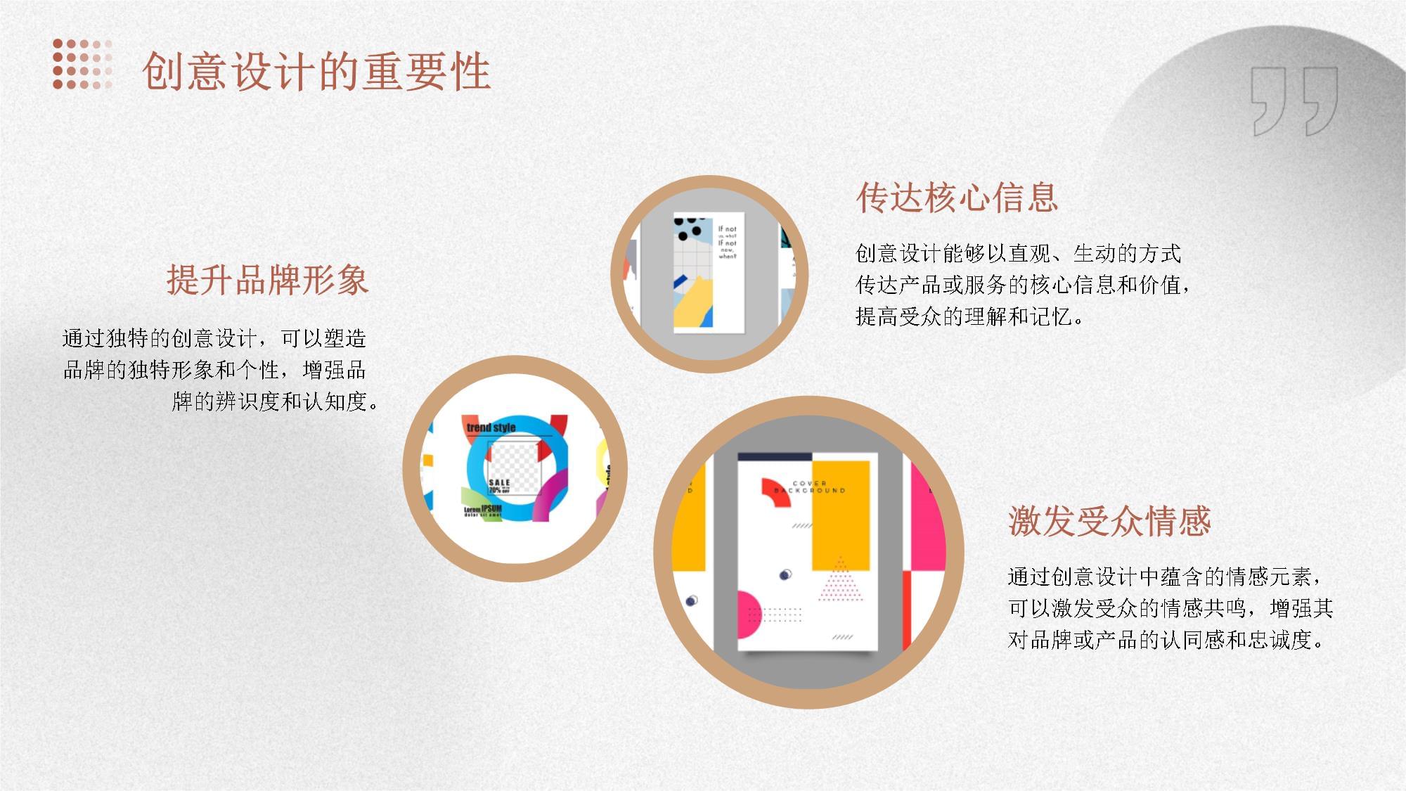創(chuàng)意設(shè)計點亮品牌 探索專業(yè)宣傳海報設(shè)計服務(wù)的無限可能