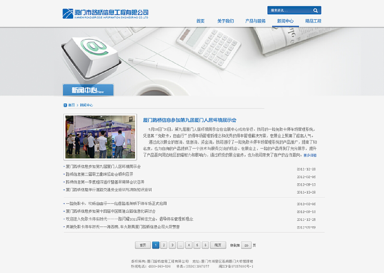 網頁設計 打造卓越數字化體驗的專業服務